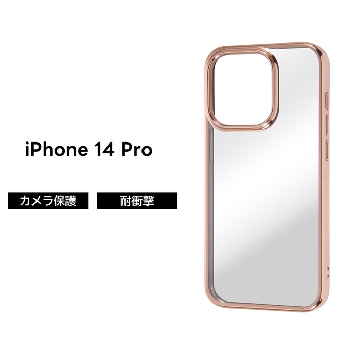 ray-out（レイアウト） iPhone14Pro ケース クリア 透明 iPhone