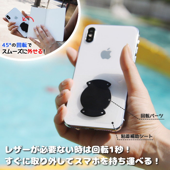 モンモンモン☆手帳型マルチケース（スマホケース）未使用☆つの丸☆墓場の画廊 モンモンモン☆手帳型マルチケース（スマホケース）未使用☆つの