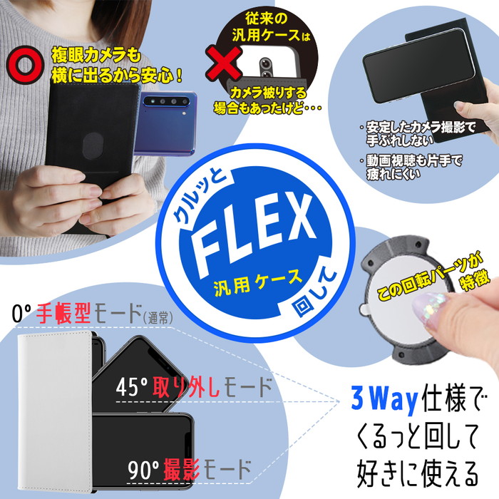 モンモンモン☆手帳型マルチケース（スマホケース）未使用☆つの丸☆墓場の画廊 モンモンモン☆手帳型マルチケース（スマホケース）未使用☆つの
