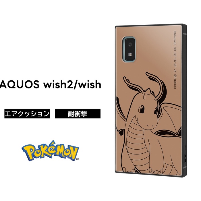 Pokemon（ポケモン） AQUOSwish2 ケース カイリュー
