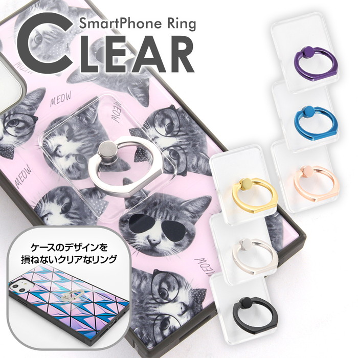 タイムセール！simpleスマホリングspringblue