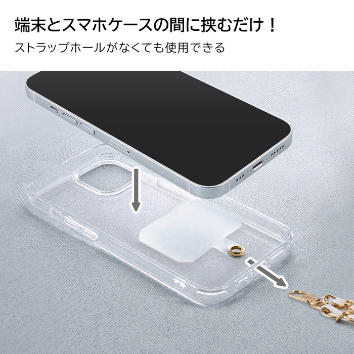 BPRIMEスマホショルダー パープル