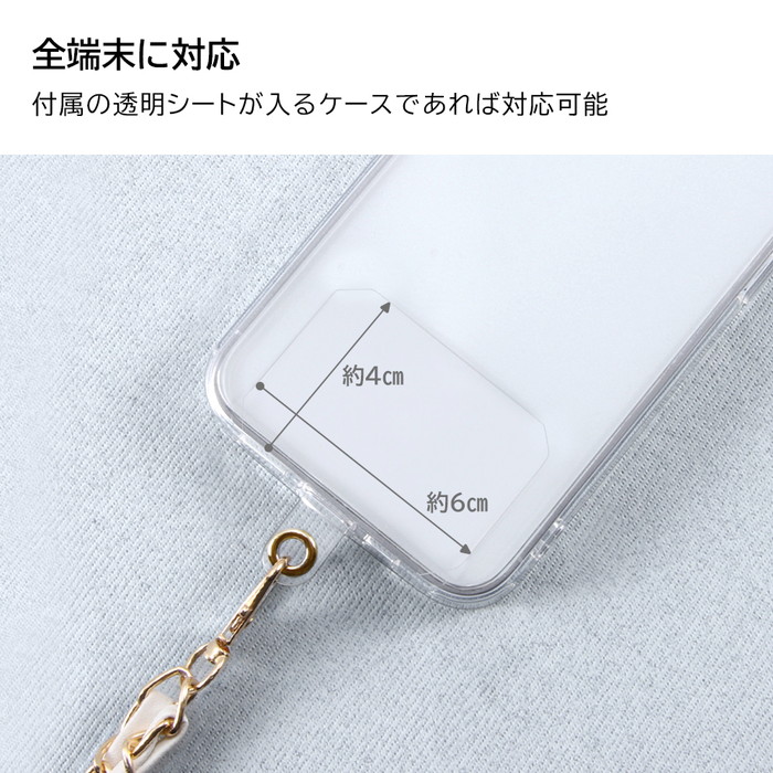 BPRIMEスマホショルダー パープル