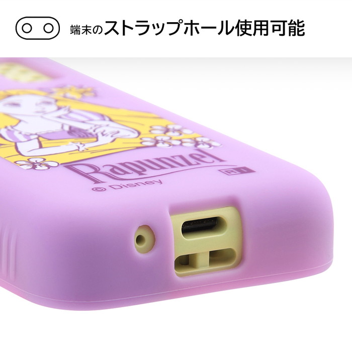 Disney（ディズニー） キッズケータイ ラプンツェル スマホケース KY