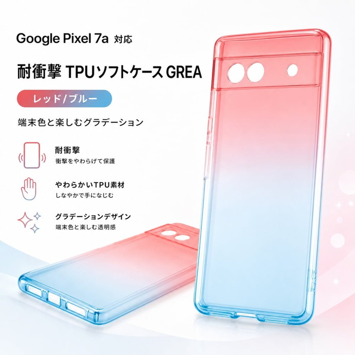 ray-out（レイアウト） Google Pixel 7a ケース クリア おしゃれ
