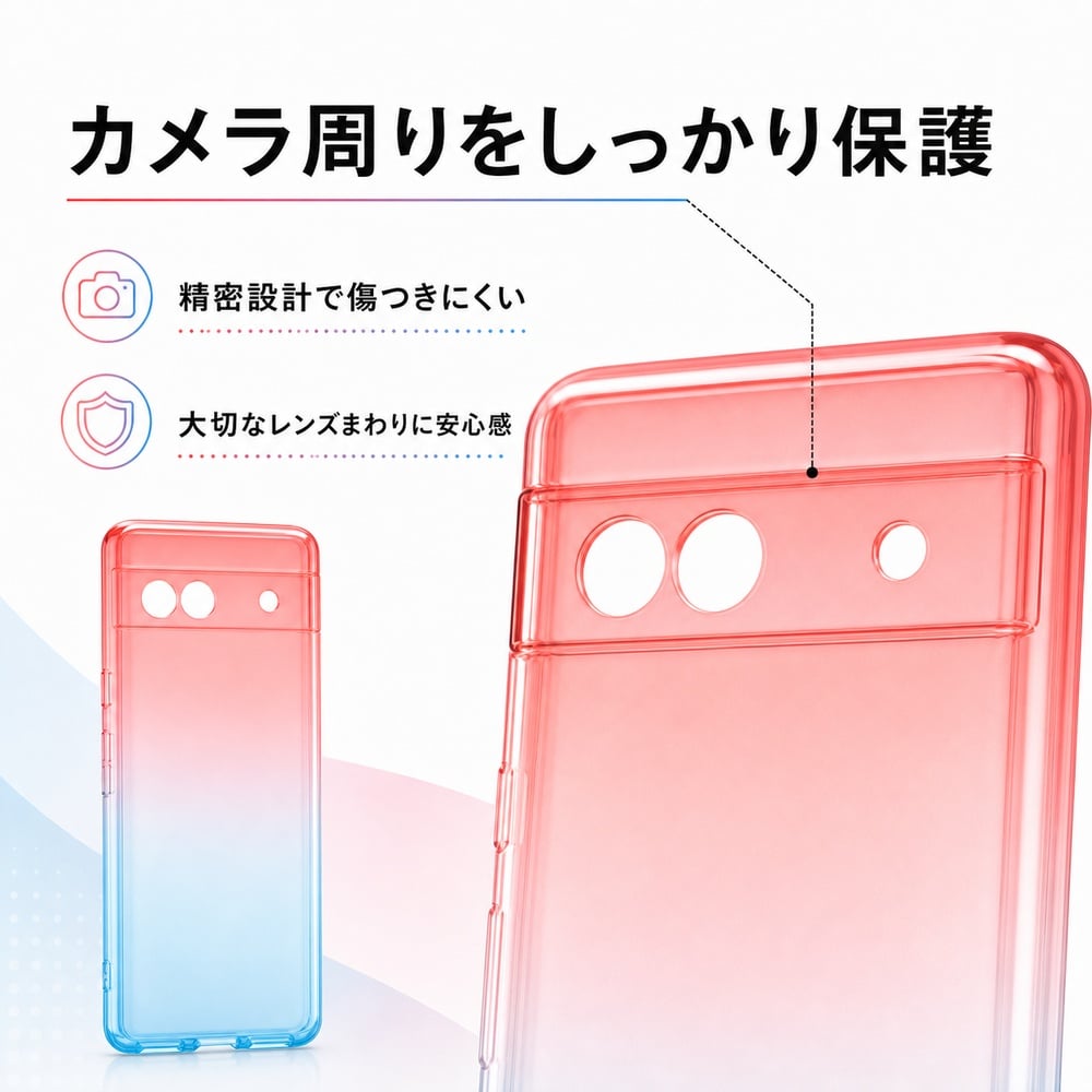 ray-out（レイアウト） Google Pixel 7a ケース クリア おしゃれ