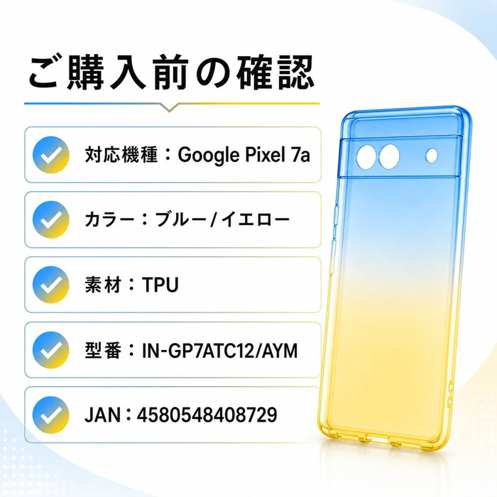 ray-out（レイアウト） Google Pixel 7a ケース クリア おしゃれ