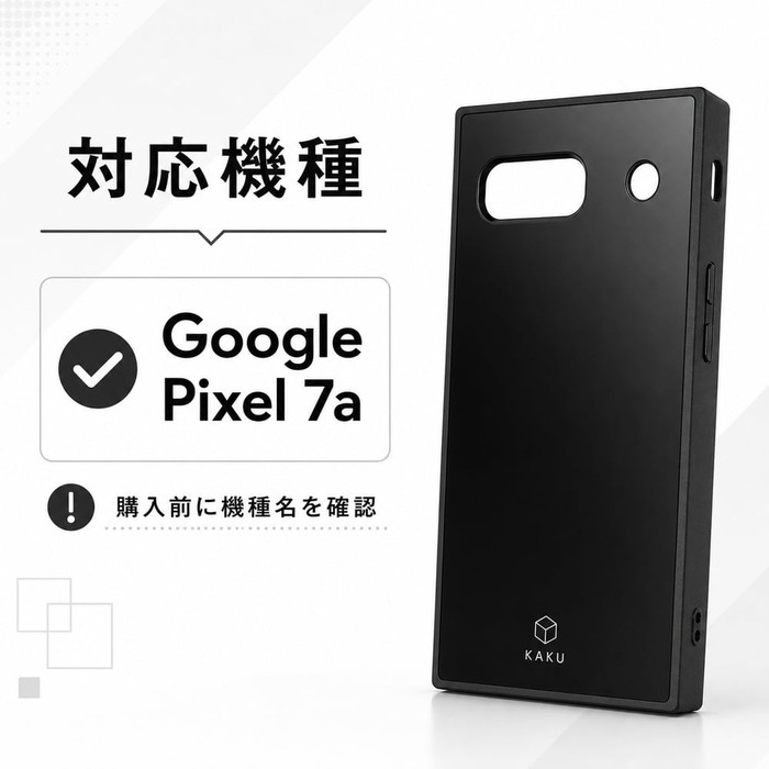ray-out（レイアウト） Google Pixel 7a ケース おしゃれ グーグル