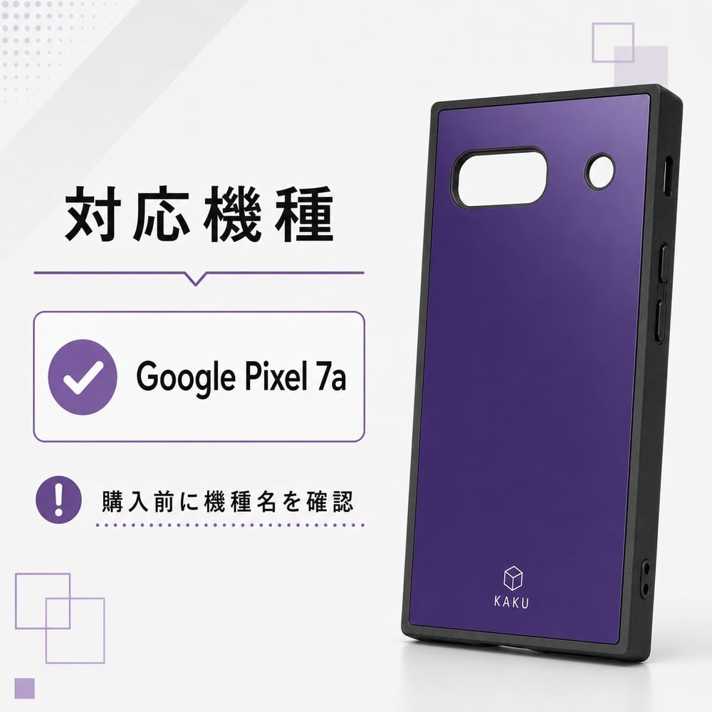 Google Pixel 6a 本体 パープル ケース付き 【画面割れあり】 Google Pixel 6a 本体 パープル ケース付き 【画面割れあり