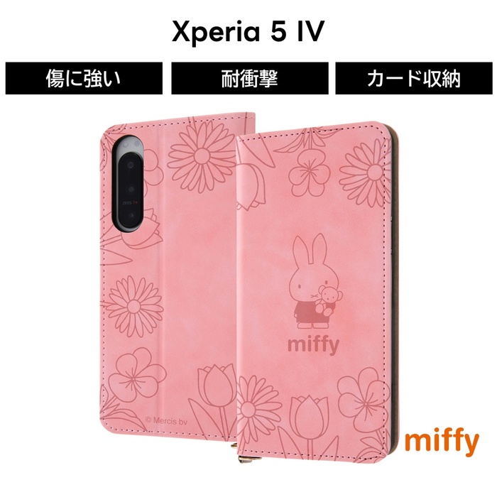Miffy（ミッフィー） Xperia5IV ケース Xperia 5 IV SO-54C SOG09 手帳