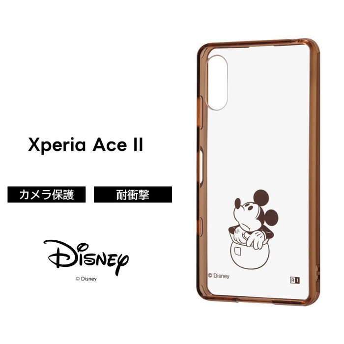 Xperia Ace II ケース カバー ディズニー ミッキー プーさん