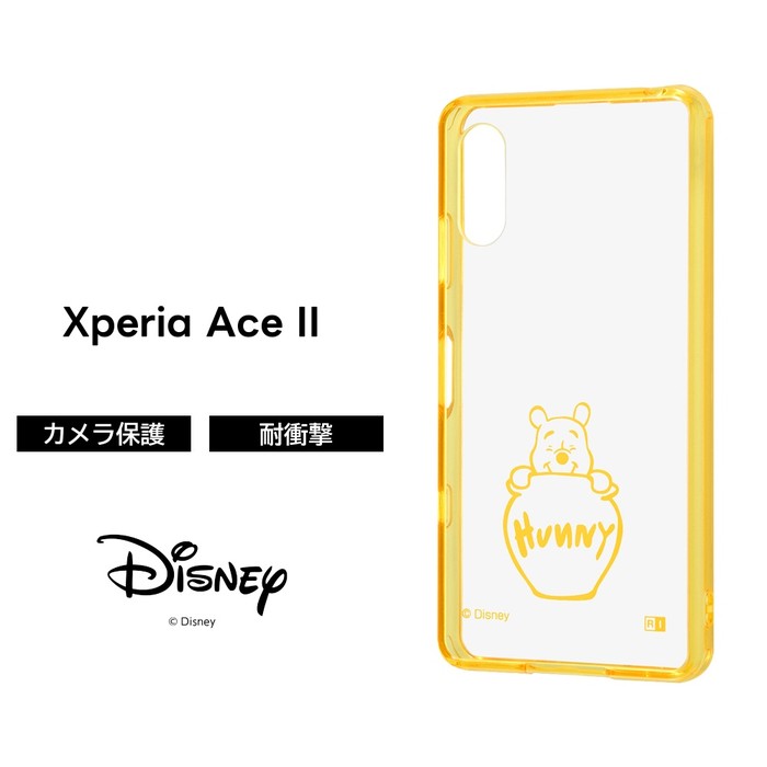 Xperia Ace II ケース カバー ディズニー ミッキー プーさん
