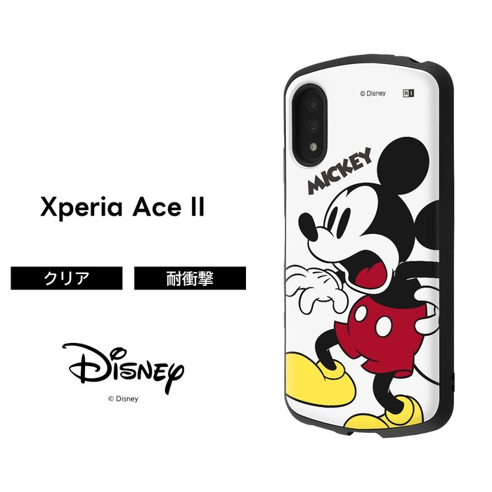 Xperia Ace II ケース カバー ディズニー ミッキー ミニー ドナルド