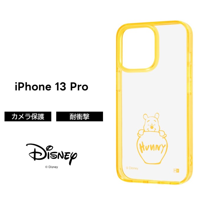 iPhone13☆美品☆HIROKI&AYAMI SIMフリー】iPhone 13 A15 Bionic 6.1型 ストレージ：128GB デュアル