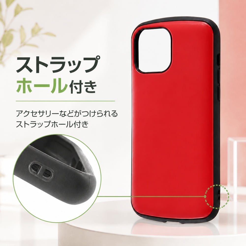 iPhone13ProMax ケース レッド 耐衝撃 衝撃吸収 iPhone 13 Pro Max