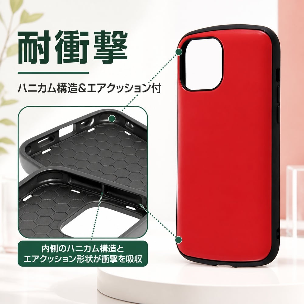 iPhone13ProMax ケース レッド 耐衝撃 衝撃吸収 iPhone 13 Pro Max