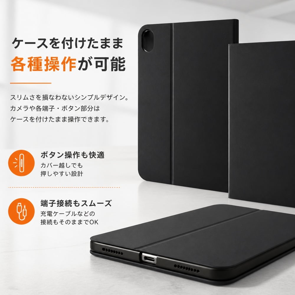iPad mini ケース シンプル 第7世代 第6世代 iPadmini A17Pro 7 6 アイ