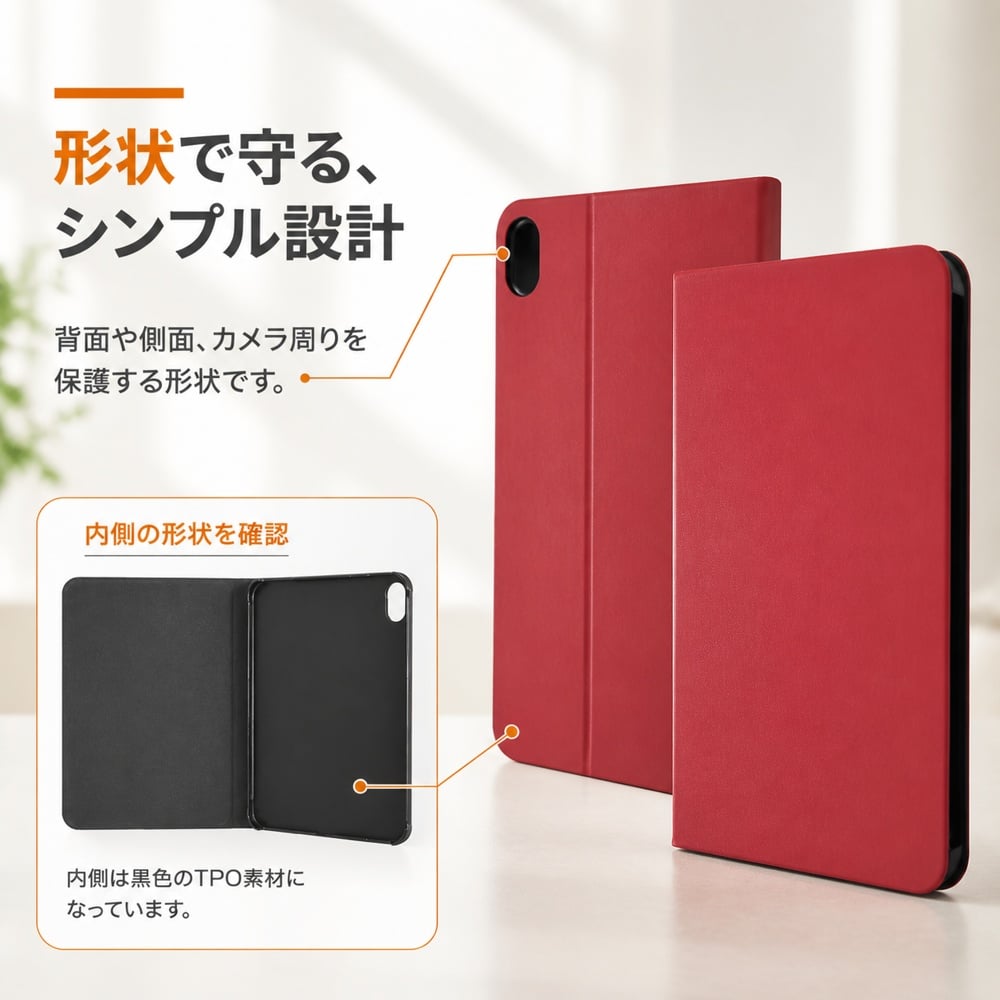 iPad mini ケース シンプル 第7世代 第6世代 iPadmini A17Pro 7 6 アイ