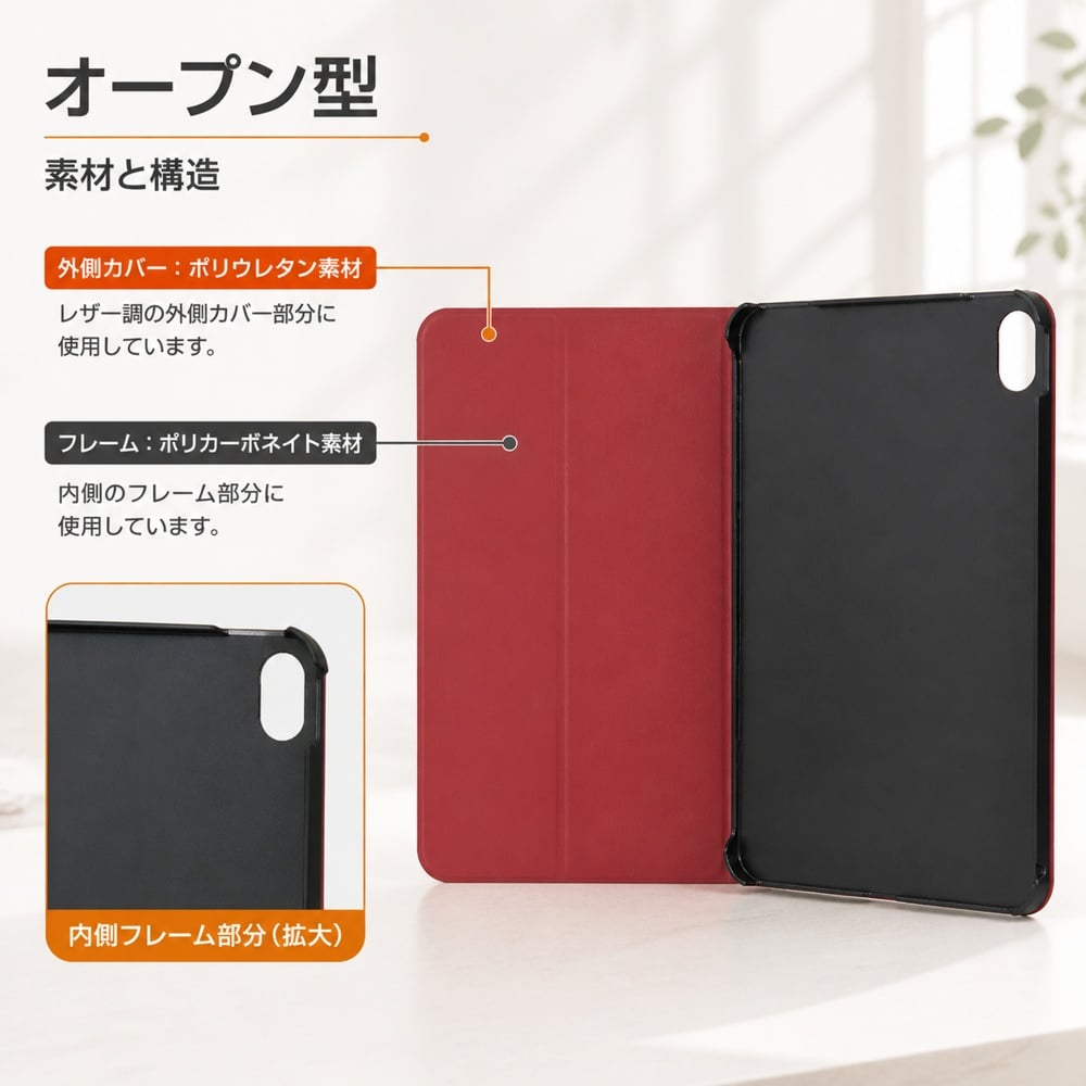 iPad mini ケース シンプル 第7世代 第6世代 iPadmini A17Pro 7 6 アイ