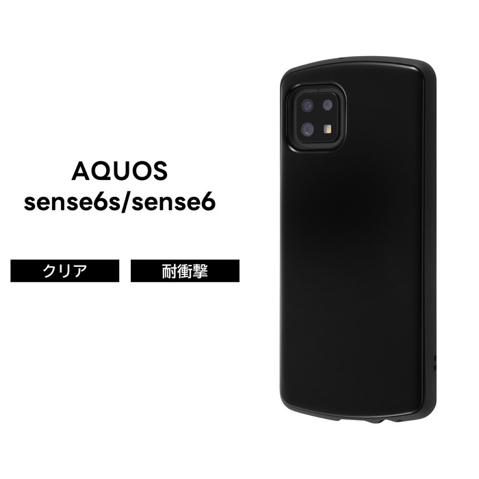 AQUOS sense6 sense6s ブラック 1枚入り sense 6S | ケース SHG07 