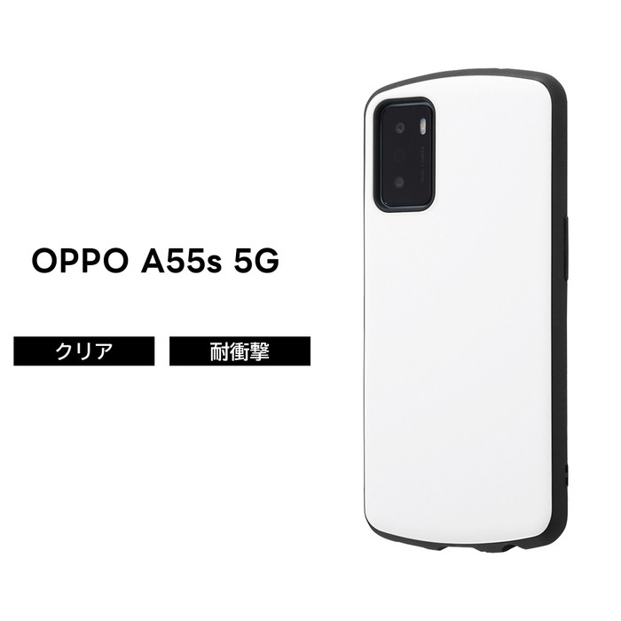 OPPO A55s 5G ケース カバー 耐衝撃ケース 衝撃 TPU スマホ オッポ