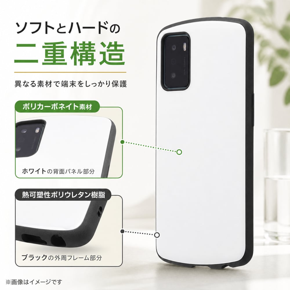 OPPO A55s 5G ケース ホワイト CPH2309 耐衝撃 シンプル おしゃれ
