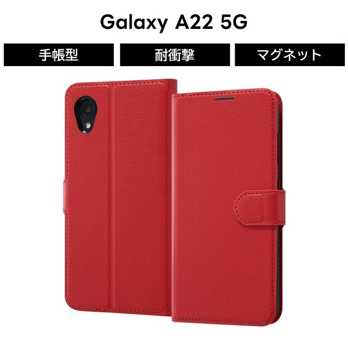 Galaxy A22 ケース ギャラクシーエートゥエンティーツー 手帳型