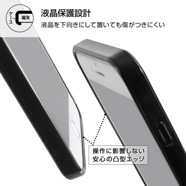 iPhone SE(第2世代)/8/7 Perfect Fit メタリックケース/シルバー