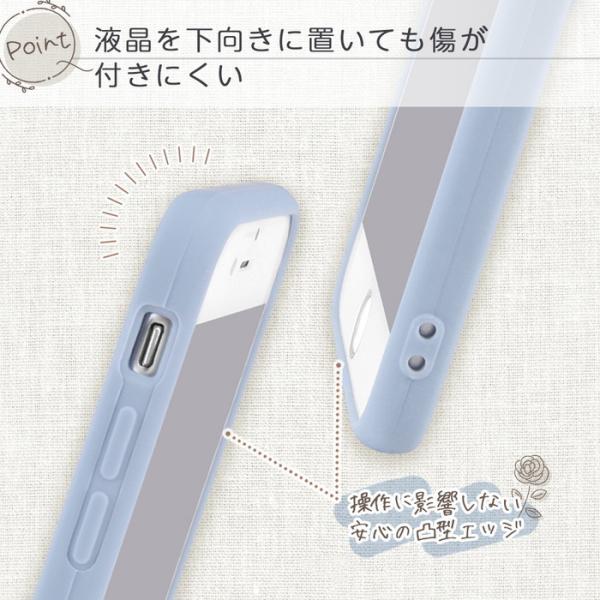 iPhone SE 第3世代/SE 第2世代 / 8 7 マットハイブリッドケース SHEER