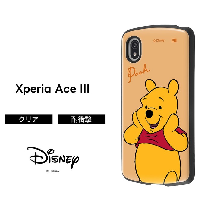 XPERIA Ace Ⅲ SO-53C スマートフォン 本体 スマホケース付き Xperia Ace III (SO-53C/SOG08/Y!mobile/UQ mobile) ケース(表面のみ