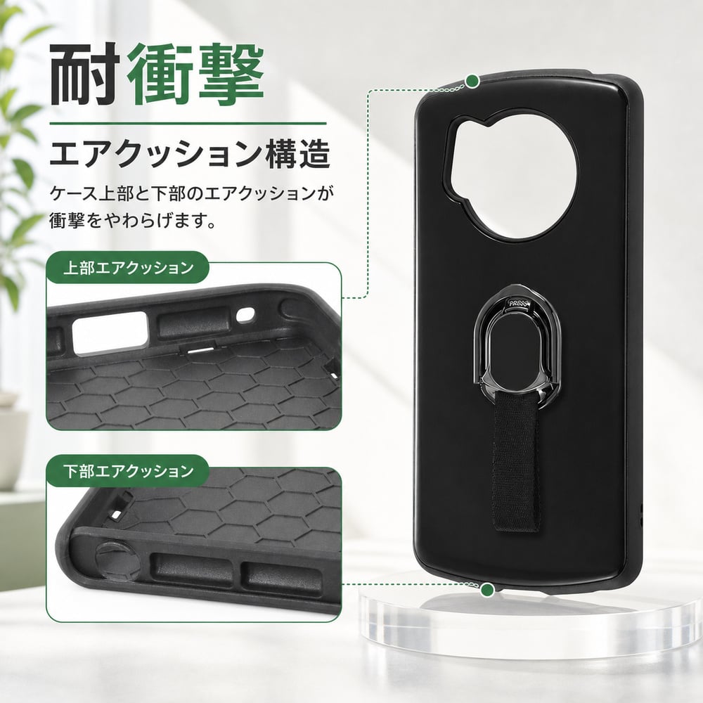 AQUOS R7 ケース SH-52C 耐衝撃 シンプル 無地 スマホリング リング