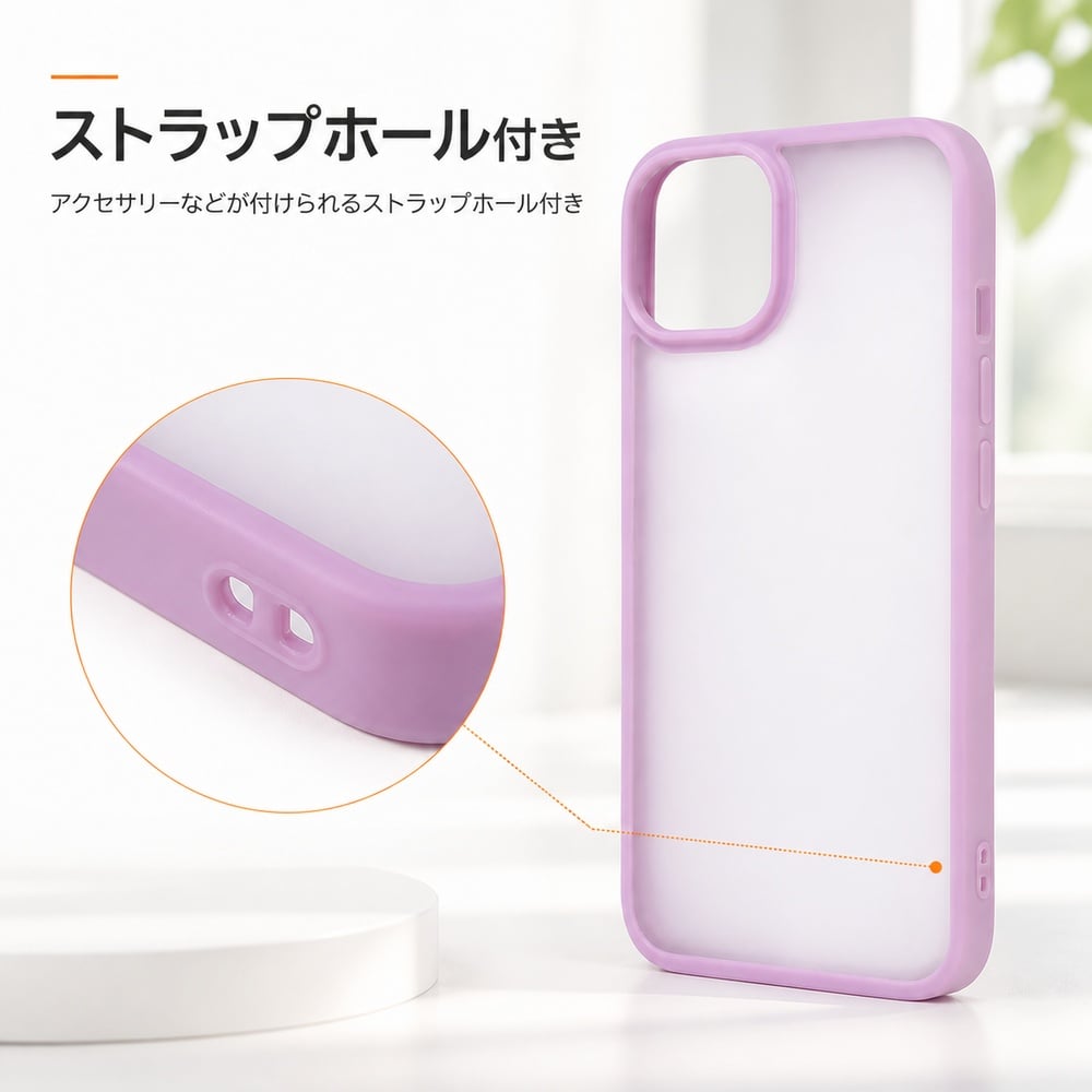 iPhone14 ケース 透明 マット ラベンダー iPhone13 iPhone 14 13 耐