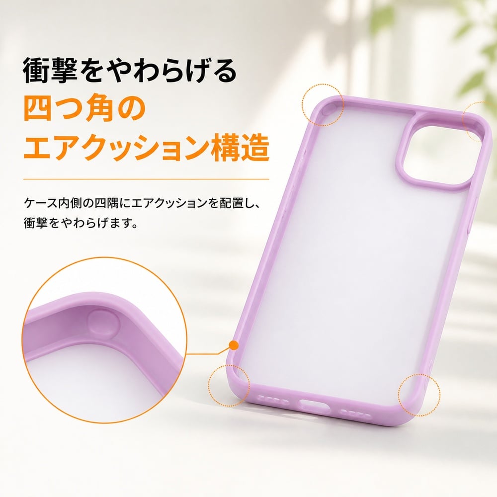 iPhone14 ケース 透明 マット ラベンダー iPhone13 iPhone 14 13 耐