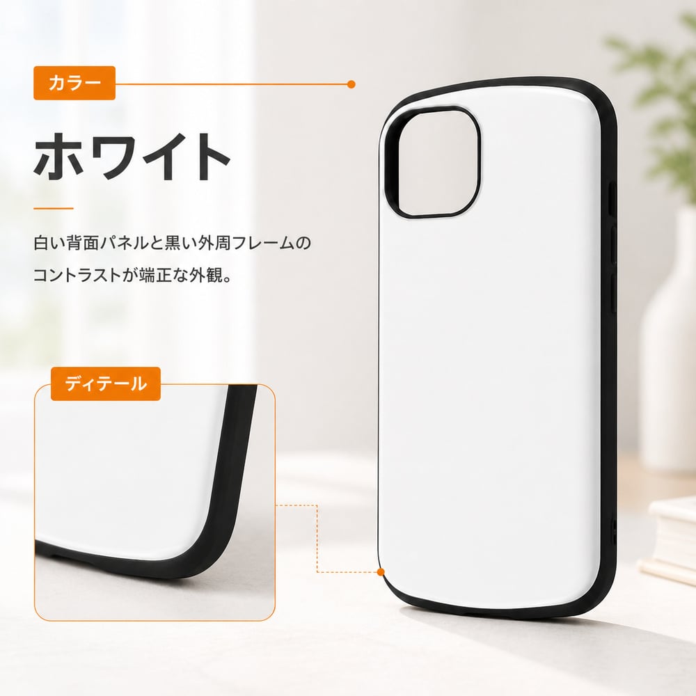 iPhone14 ケース ホワイト 白 iPhone13 iPhone 14 13 耐衝撃 ソフト