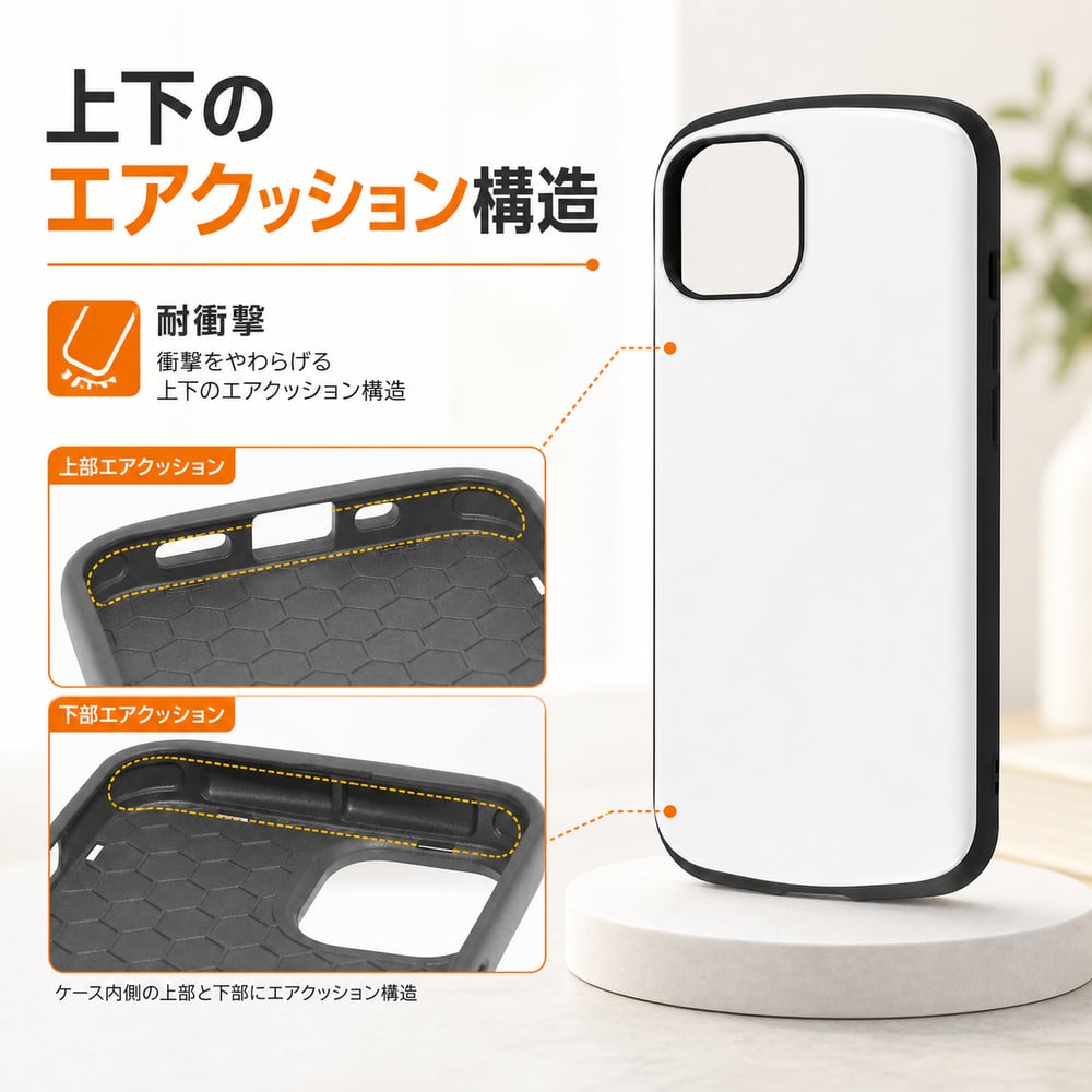 iPhone14 ケース ホワイト 白 iPhone13 iPhone 14 13 耐衝撃 ソフト