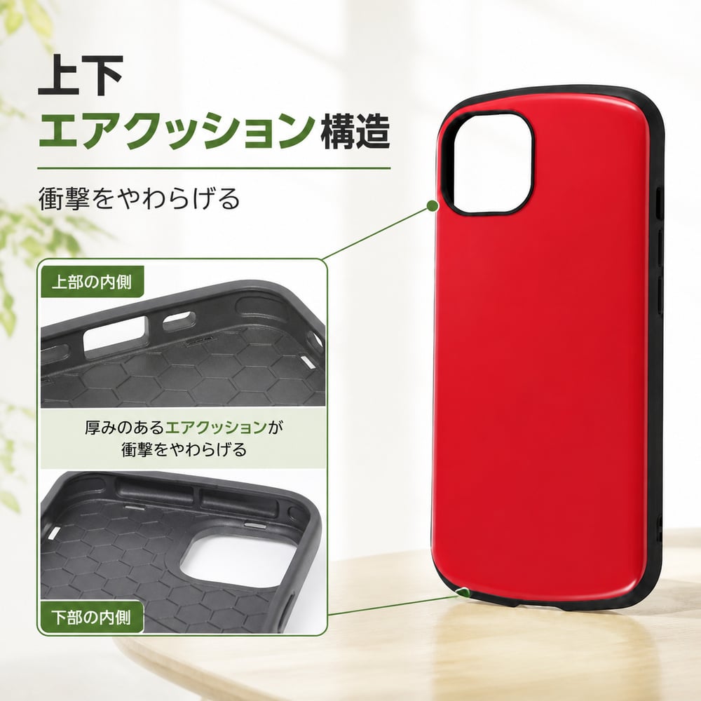iPhone14 ケース レッド 赤 iPhone13 iPhone 14 13 耐衝撃 ソフト
