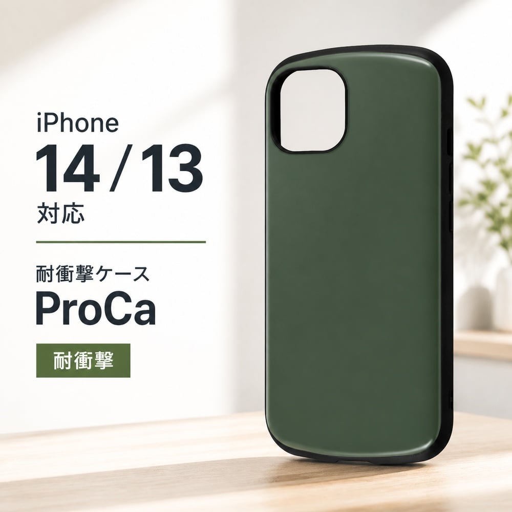iPhone14 ケース オリーブ 緑 iPhone13 iPhone 14 13 耐衝撃 ソフト
