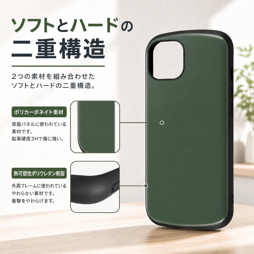 iPhone14 ケース オリーブ 緑 iPhone13 iPhone 14 13 耐衝撃 ソフト