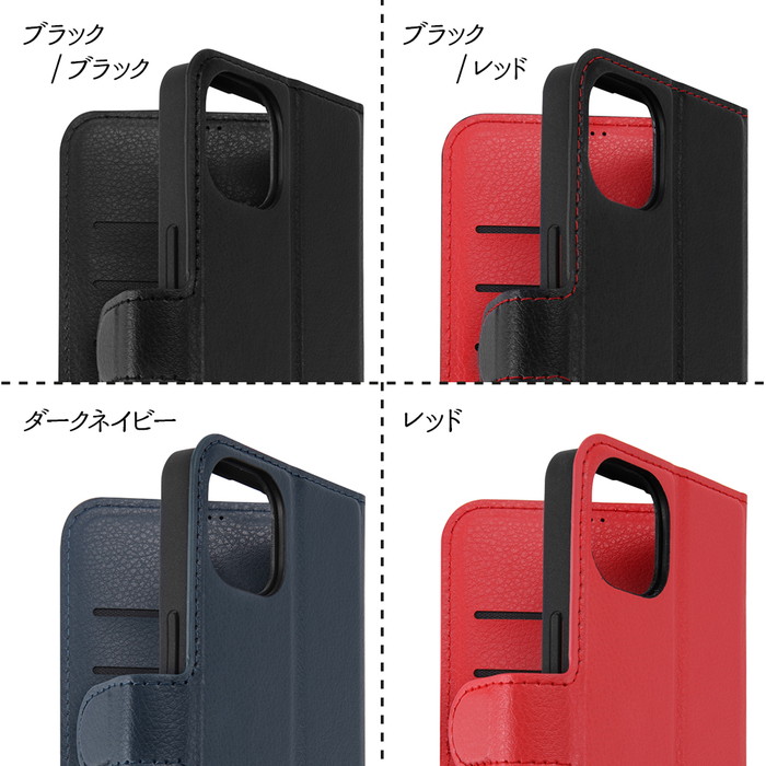 ray-out iPhone14 手帳型ケース レッド 赤 iPhone13 iPhone 14