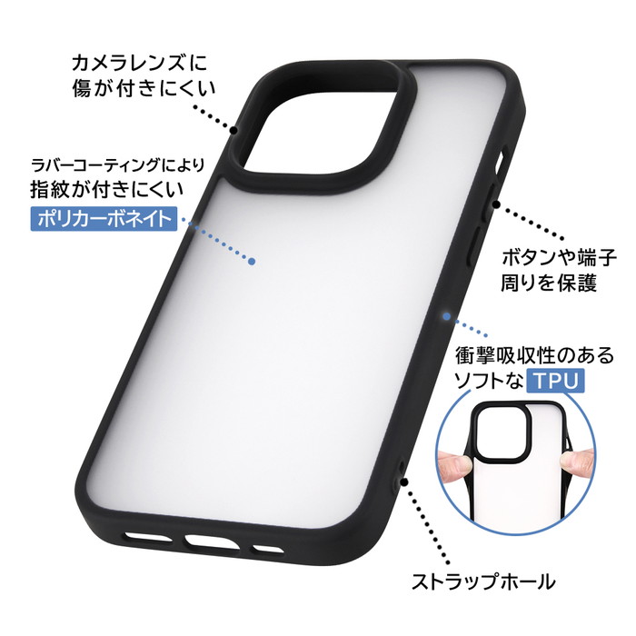 人気色‼️iPhoneケース　マット仕上げ ストラップホール付き シエラブルー iPhone13Pro/13ProMaxのシエラブルーに合うスマホケースおすすめ！