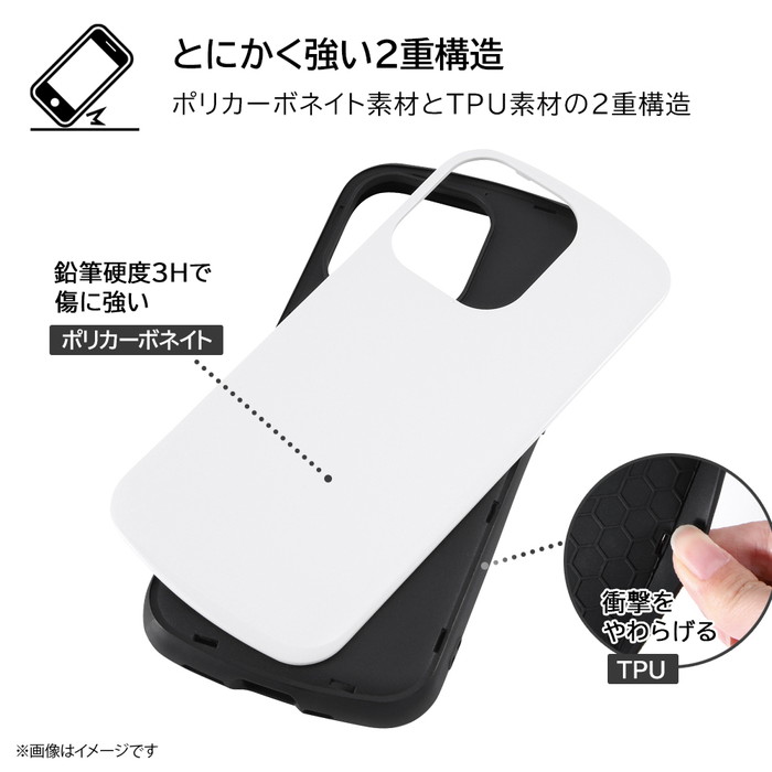 ray-out iPhone14Pro ケース ホワイト 白 iPhone 14 Pro プロ 耐