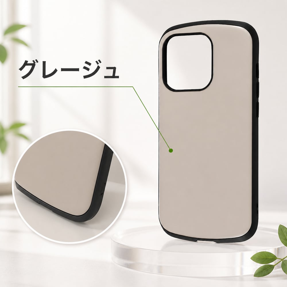 iPhone14Pro ケース グレージュ iPhone 14 Pro プロ 耐衝撃 ソフト