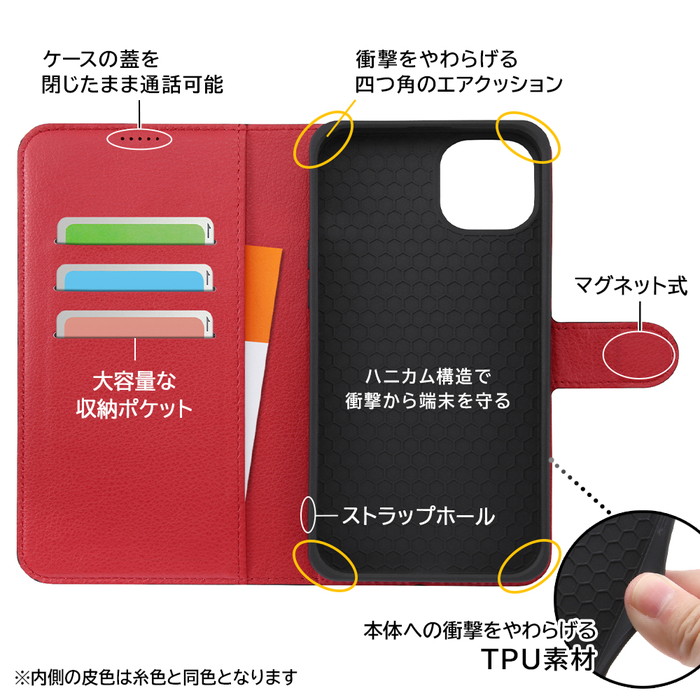 Lamborghini iPhone 14 ケース 手帳型 本革 ランボルギーニ