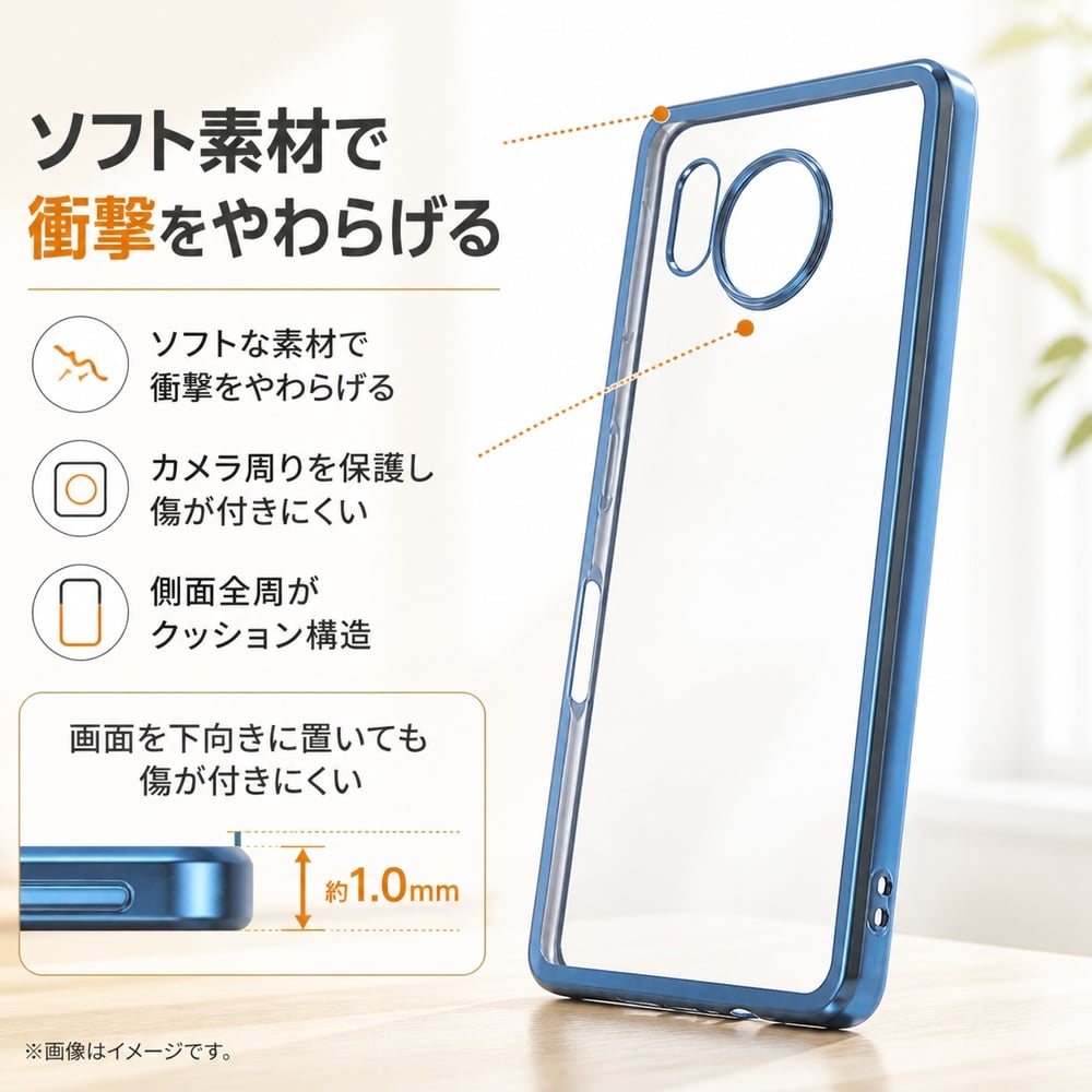 AQUOSsense7 ケース クリア メタリック ブルー 青 blue AQUOS sense7