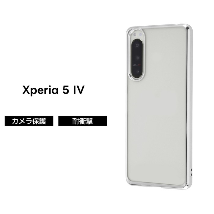 ray-out（レイアウト） Xperia5IV ケース クリア メタリック シルバー