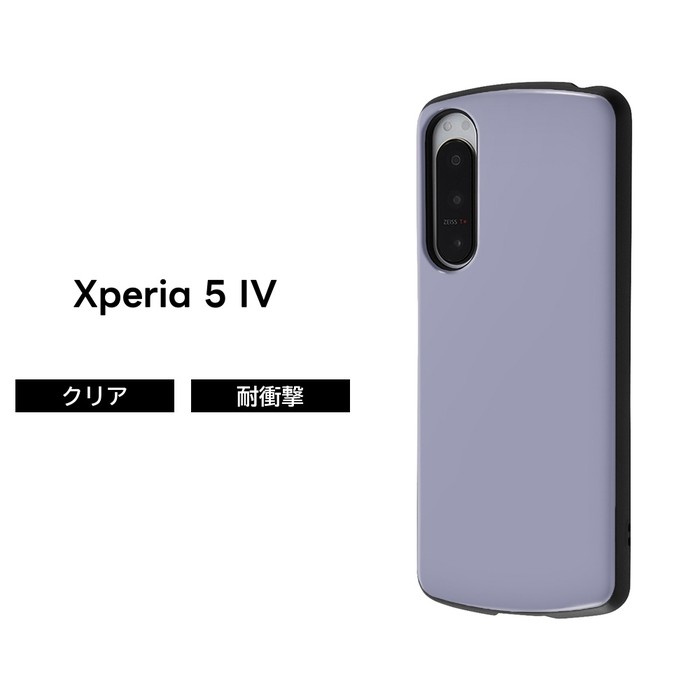 Xperia 5 II ケース SO-52A SOG02 A002SO XQ-AS42 耐衝撃 カバー