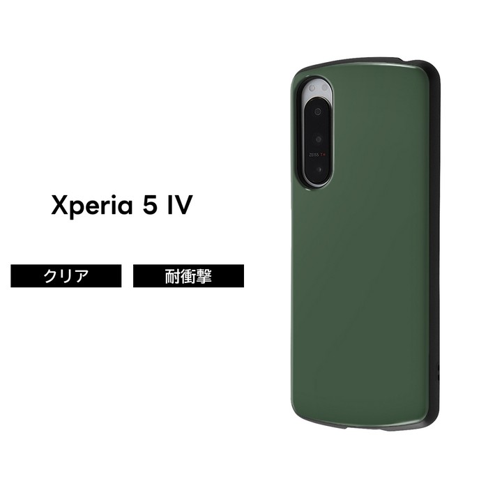 Xperia 5 II ケース SO-52A SOG02 A002SO XQ-AS42 耐衝撃 カバー