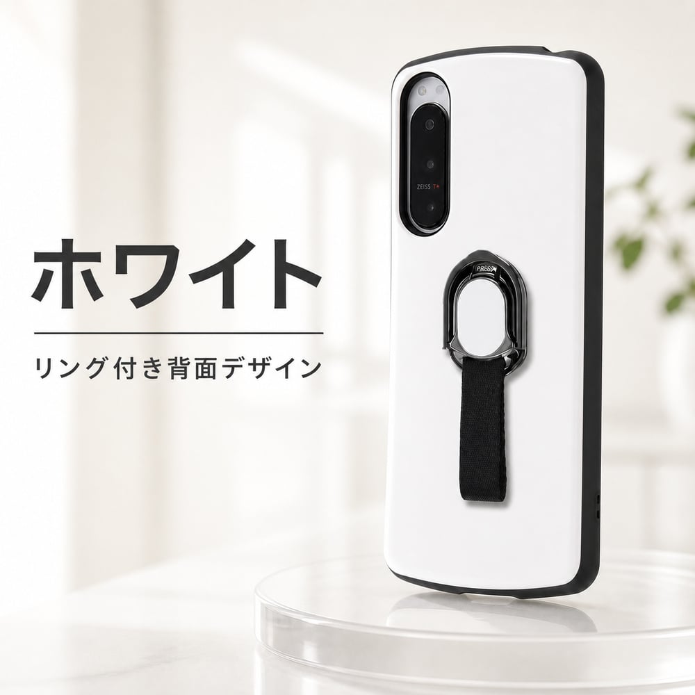 Xperia5IV ケース 耐衝撃 リング付 Xperia 5 IV エクスペリア5IV