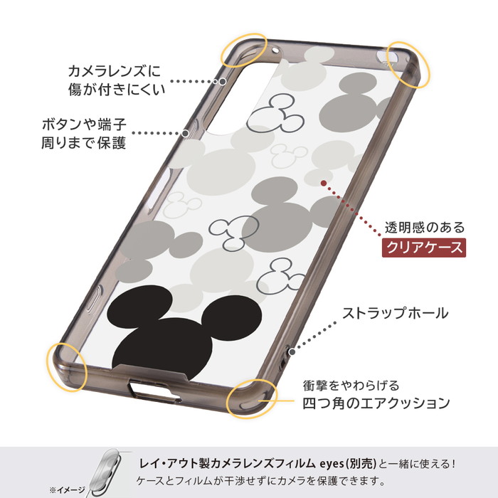 Disney（ディズニー） Xperia5IV ケース ミッキー クリア 透明 Xperia