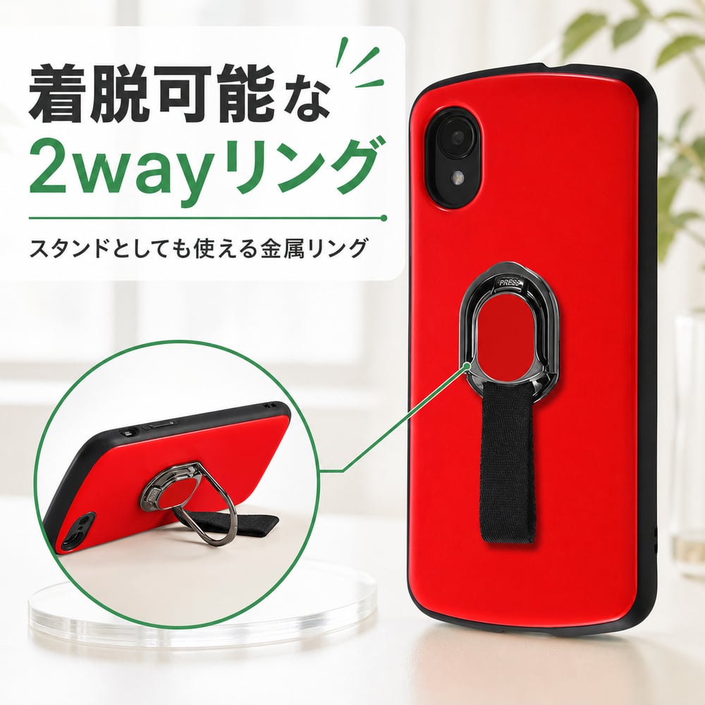 GalaxyA23 5G ケース 耐衝撃 リング付 レッド 赤 Galaxy A23